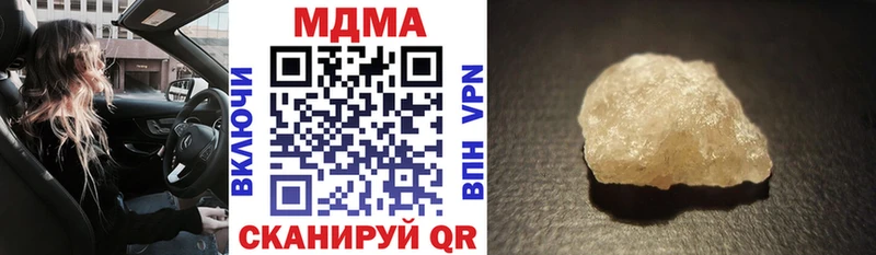 дарнет шоп  Лениногорск  МДМА Molly 