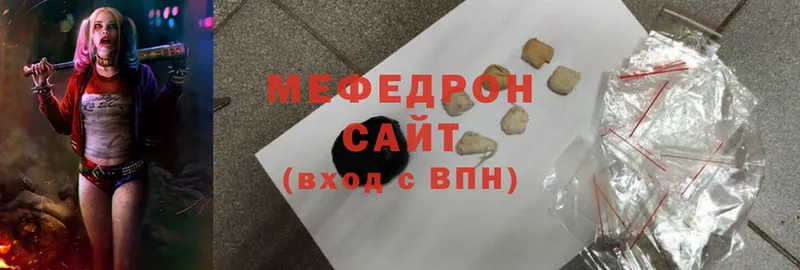 Меф mephedrone  Лениногорск 