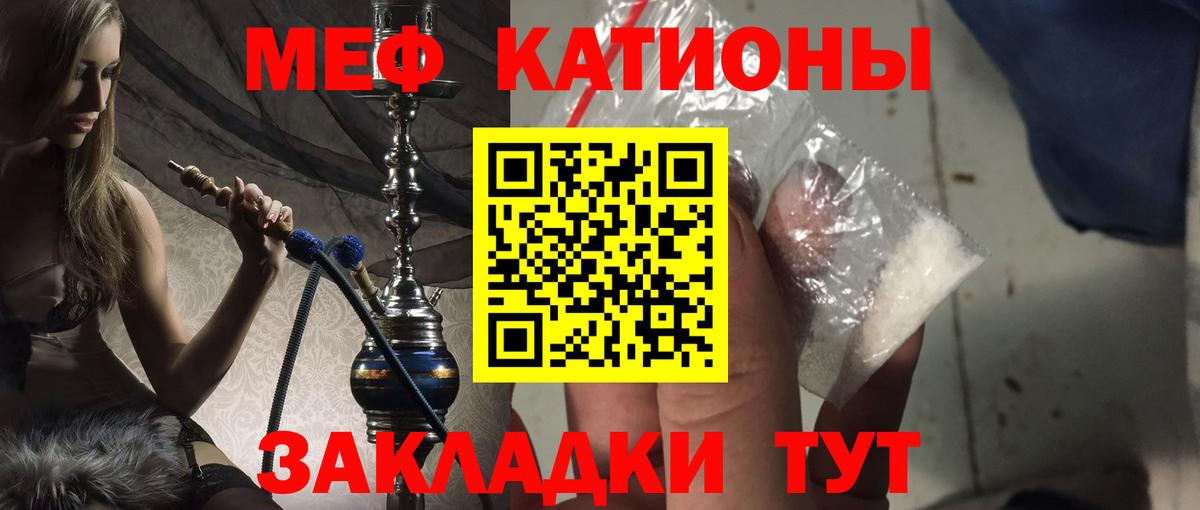 МЕФ  МЕФ  Лениногорск  МЕФ VHQ  Вход с VPN  Меф VHQ 