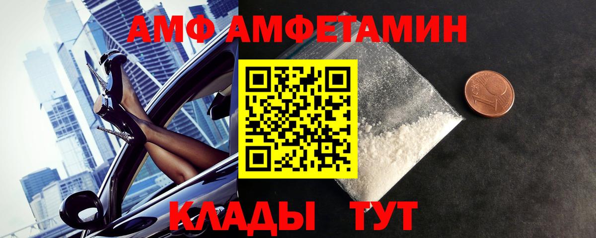 Метамфетамин витя Лениногорск