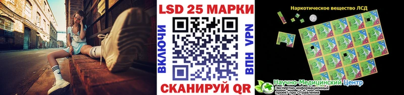 Марки NBOMe 1500мкг  купить  цена  Лениногорск 