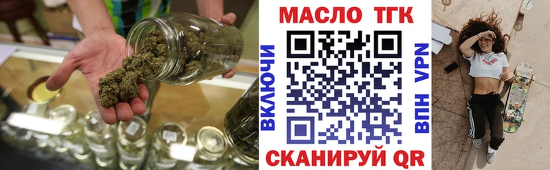 ТГК вейп hydra ONION Лениногорск где найти
