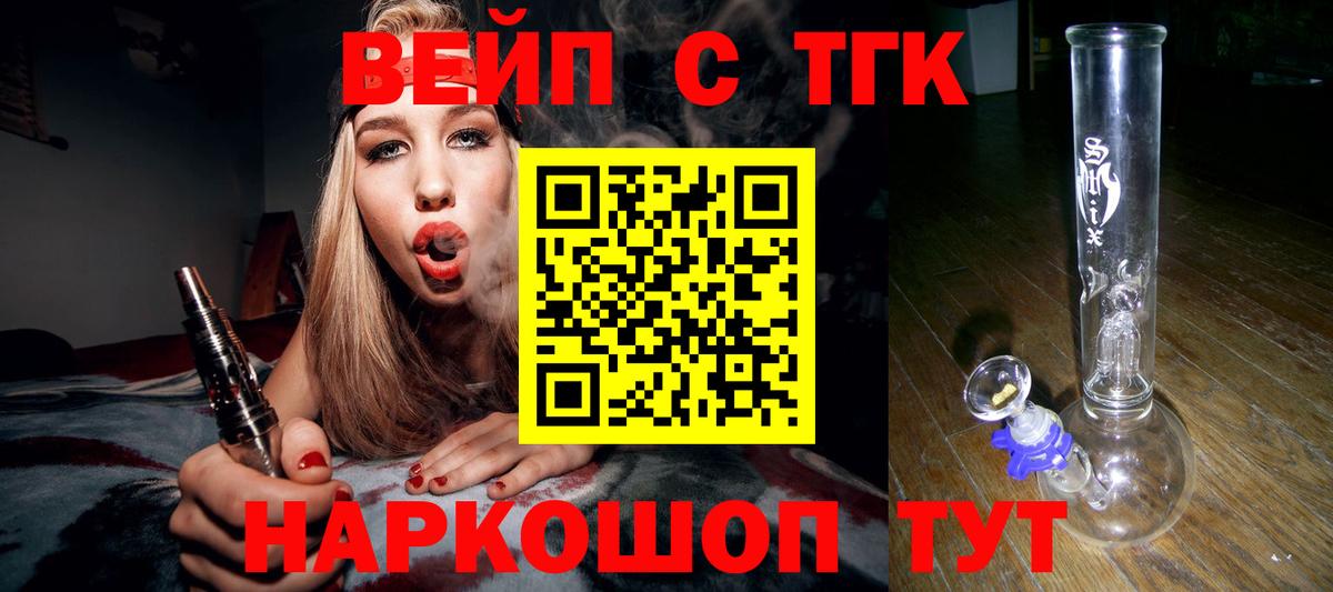 ТГК концентрат Лениногорск