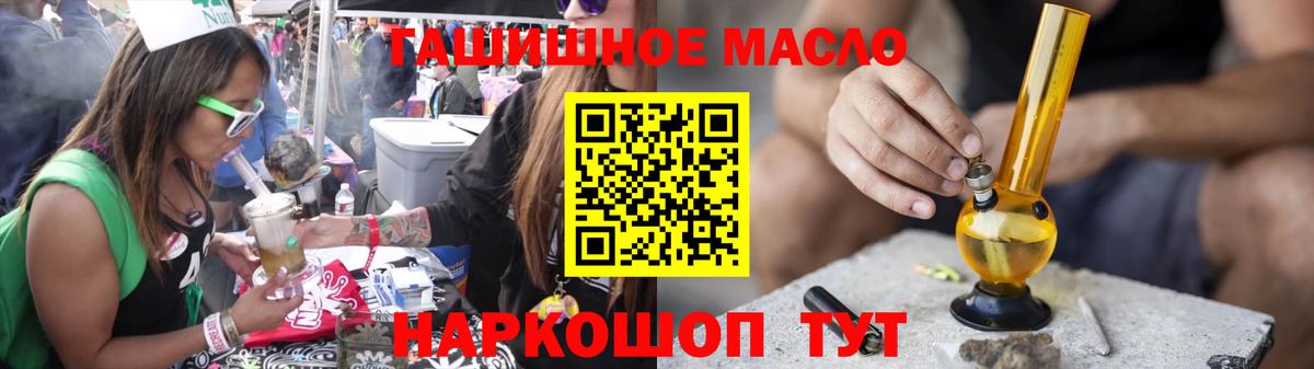 Дистиллят ТГК THC oil  omg   Лениногорск  Вход с VPN  Дистиллят ТГК жижа 