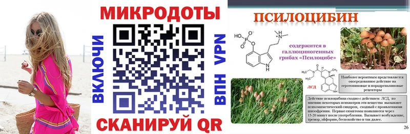 Псилоцибиновые грибы ЛСД  купить   Лениногорск 