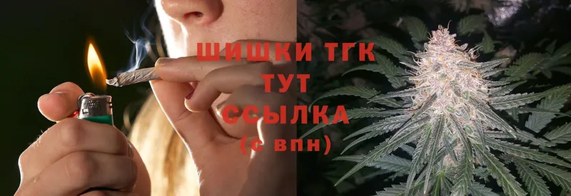 где купить   Лениногорск  Бошки Шишки OG Kush 