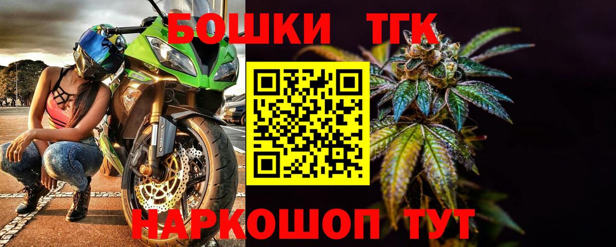 Лениногорск  Каннабис SATIVA & INDICA  Конопля гибрид  Вход с VPN 